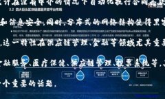 区块链的主题主要围绕以下几个核心概念展开：