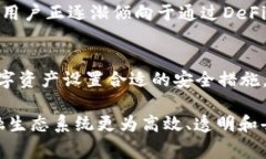 在区块链和加密货币的领域中，＂fi＂通常指的是