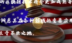   区块链的三要素是什么？你了解了吗？ /  guan