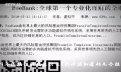 waveli  2019年区块链到底是什么？你必须知道的几
