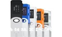 什么是加拿大最新的区块链政策？它对你我生活