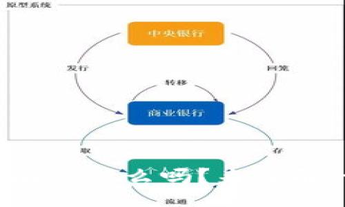 jiaodian/jiaodian  
你知道区块链合约策略是什么吗？来了解一下这个热门话题吧！