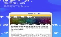 区块链监管困境是指在面对快速发展的区块链技