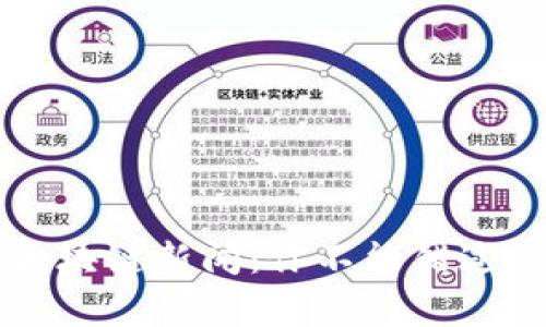  新加坡最新区块链新闻：你不能错过的事件与动态！
