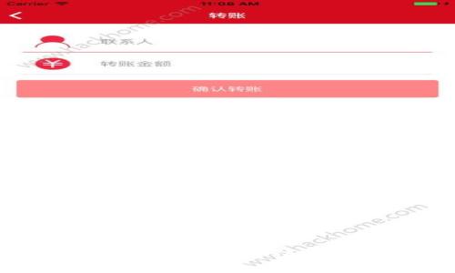 区块链是什么？网络用语中的深度解析
