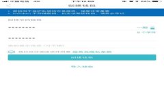 区块链公链和原链有什么区别？简单说说！