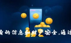 区块链技术逐渐被更多的人所认可和应用，随着
