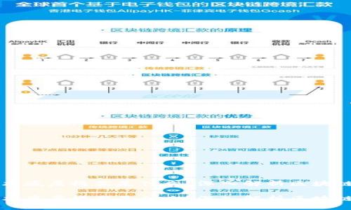 区块链技术底层框架是什么？深入解析区块链运作机制

区块链技术底层框架是什么？深入解析区块链运作机制