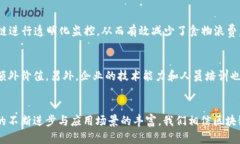    什么是区块链精准技术？揭秘其背后的概念与