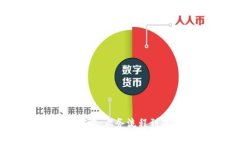 区块链电子发票：业务流程到底是怎样的？