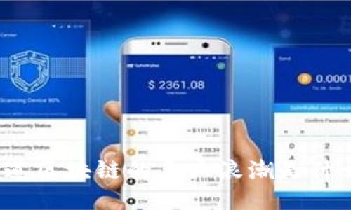 你知道区块链的三大浪潮是什么吗？