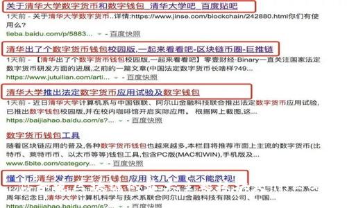 你知道区块链的最大主题板块是什么吗？