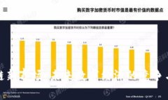 区块链新赛场：未来数字经济的竞争与机遇