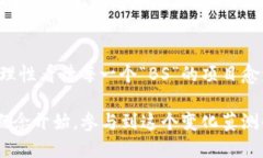   你知道“区块链BS”是什么缩写吗？让我们来揭