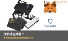 区块链是一个复杂但极具潜力的技术，其可以归