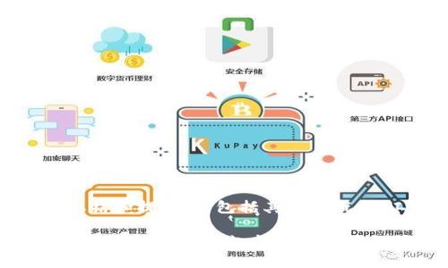 区块链概括要点是指对区块链技术、应用、优势、挑战等方面的简明扼要的总结和提炼。它包括其核心概念、工作原理、潜在应用场景，以及在实际应用中可能面临的挑战和解决方案。

如果你有兴趣了解更多关于区块链的详细信息，或者有具体问题想要讨论，我很乐意帮助你。请告诉我你的具体需求！