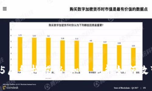 区块链的5层结构揭秘，知道它能如何改变世界吗？
