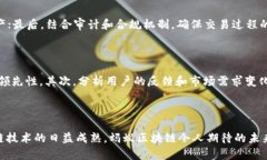 以下是关于蚂蚁区块链测评的和关键词：bianoti你