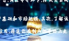 biao ti/biao ti区块链海外创业先锋，开启全球创业