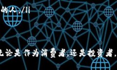 什么是虚拟产业区块链？在了解“虚拟产业区块