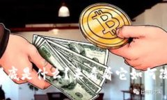 区块链可视化软件到底是什么？来看看它如何改