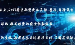   区块链融资的优缺点，你了解了吗？ /  guanjia