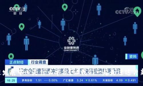 区块链发展中心是什么单位？让我们一起走进这片新天地！