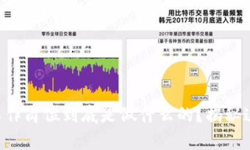 区块链集成工作岗位到底是做什么的？揭秘这一热门职业！