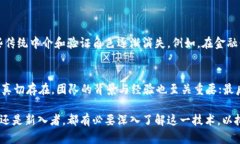 区块链众生相是一个形象的说法，它反映了区块