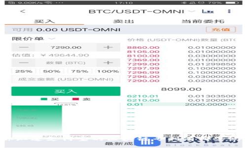 你知道支付宝的区块链专利有哪些吗？