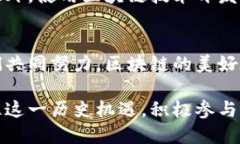 tiaoti区块链的承诺是什么？揭开未来科技的面纱