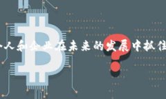 在区块链技术的讨论中，“文字图片”这个词可