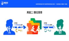 区块链到底是什么？快来看看人人都在讨论的秘
