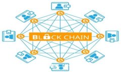 区块链中的“链”和“块”到底是什么？你必须
