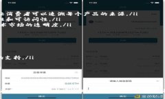 “TB区块链”这个词可能是指某种特定的区块链技