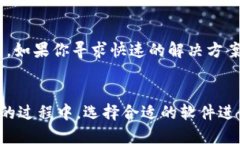  如何查找区块链合约软件？让我们一起来揭开神