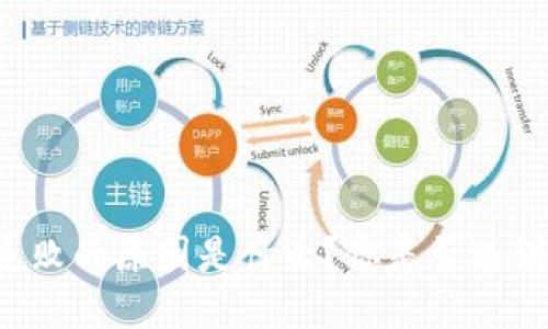 区块链开票失败的原因是什么？你是否遇到过这些问题？