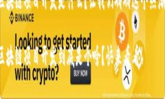 生冷不熟的内容，直入主题区块链项目开发是什