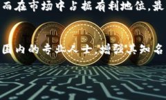   安徽区块链行业标准是什么？ /  guanjianci 区块链