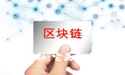 区块链公司经济模式揭秘：它是如何改变商业游戏规则的？