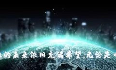 xyh/xyh区块链,金融,本质理论,去中心化/guanjianci什