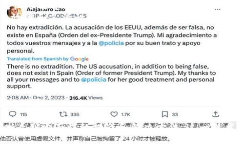 守恒数字区块链（Conservation Digital Blockchain）是一个相对较新的概念，结合了“守恒”与“区块链”技术。它的主要特点是利用区块链技术实现数据的可追溯性、不可篡改性和透明性，同时通过各种机制确保数字资产或信息的保存和管理。

### 什么是守恒数字区块链

守恒数字区块链的首要理念是利用区块链的去中心化特点，来维护和增强信息的安全性和完整性。通过在一个开放透明的系统中记录每一个交易或数据修改，所有参与者都能实时获取数据，同时又保证了信息的真实有效，防止恶意篡改。

守恒数字区块链的基本构成

守恒数字区块链主要由以下几个部分构成：
1. **区块链基础设施**：包括链上的每一个区块，由一系列数据和哈希组成，确保信息安全。
2. **智能合约**：通过编程代码自动执行合同条款，实现交易的自动化，减少人为干预。
3. **共识机制**：实现各方对交易的认可，保证数据的统一性与可靠性。
4. **数据存储**：将数据存储在链上，确保数据的不可篡改性和永久性。

守恒数字区块链的应用场景

守恒数字区块链有广泛的应用场景，包括但不限于：
1. **金融交易**：通过区块链的透明和安全性，简化金融交易流程，降低交易成本。
2. **供应链管理**：追踪产品从生产到销售的每一个环节，提高供应链的透明度与效率。
3. **数字版权管理**：利用区块链对数字内容进行标记，确保艺术作品以合法方式得到使用与保护。
4. **身份验证**：通过区块链记录用户身份信息，降低身份盗用和伪造的风险。

守恒数字区块链如何工作

守恒数字区块链在操作层面上通过以下几个步骤实现数据的安全和可信：
1. **数据输入**：用户通过节点提交数据或交易信息，每条数据会被分解成多个部分，存储在不同的区块中。
2. **数据验证**：网络中的其他节点会对输入的数据进行验证，确保其合法性和有效性。
3. **数据记录**：经过验证的数据会被永久记录在区块链上，形成一个不可篡改的链条。
4. **数据分享与访问**：所有被授权的用户都可以实时查看链上的数据，确保透明性和可追溯性。

守恒数字区块链的优势

守恒数字区块链有若干优势，使其成为当今信息科技领域的重要工具：
1. **安全性**：数据经过加密处理，只有持有密钥的用户才能访问，保障信息隐私。
2. **去中心化**：数据不存储在单一服务器，避免了单点故障的风险，提高了系统的稳定性。
3. **透明性**：所有交易或数据修改都记载在区块链上，任何人都可以查看，增强了信任。
4. **高效性**：通过智能合约自动化处理流程，减少人为干预，提高了工作效率。

守恒数字区块链的挑战

尽管守恒数字区块链具有众多优势，但也面临一些挑战：
1. **技术复杂性**：开发和维护区块链系统需要专业的技术知识，导致入门门槛较高。
2. **法律法规**：各国对区块链技术的法律监管尚未完善，可能影响其广泛应用。
3. **数据隐私问题**：虽然区块链具备透明特性，但如何在保留透明性的同时保护用户隐私仍待解决。

### 常见问题

1. 什么是区块链的共识机制，如何在守恒数字区块链中运作？

共识机制是区块链网络中参与节点达成一致的规则。它确保所有节点的交易记录保持一致，是实现去中心化的关键。在守恒数字区块链中，常见的共识机制有以下几种：

1. **工作量证明（Proof of Work）**：参与者通过计算复杂数学题来争取添加区块，这种机制需要大量能源，但能有效抵御攻击。
2. **权益证明（Proof of Stake）**：节点根据其持有的数字资产的数量参与区块生成，节省了能源，但可能导致集中化问题。
3. **委托权益证明（Delegated Proof of Stake）**：通过节点投票选出代表参与区块生产，提高了效率和灵活性。

2. 守恒数字区块链如何解决数据安全性问题？

守恒数字区块链通过多种方式解决数据安全性问题：
1. **数据加密**：所有数据在上传前均经过加密处理，只有授权用户才能访问解密。
2. **不可篡改性**：一旦数据记录在区块链上，任何人都无法更改，增加了数据的安全性。
3. **去中心化存储**：数据不是存储在单一位置，而是分散在网络中的多个节点，降低了数据被攻击的风险。

通过以上对守恒数字区块链的深入探讨，我们不仅可以理解它的基本构成、应用场景和优势，还能清晰看到它面临的挑战和解决方法。这一技术正在快速发展，并极可能在各个行业中产生深远影响。