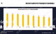 topic/topic  区块链技术加工，究竟是个什么概念？