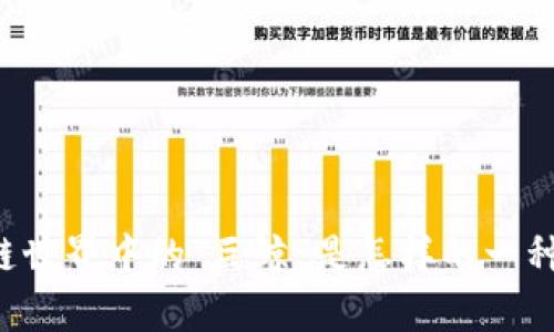 区块链世界中的“巨鲸”是怎样的一种存在？
