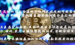 区块链学院是专注于区块链技术及其应用的教育