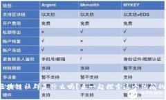你知道泰国区块链社群是什么吗？来一起探索这