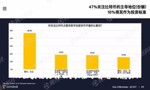 GB区块链是什么？快来了解它的魅力！