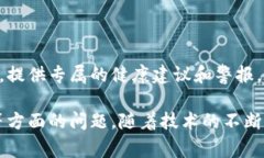 区块链智能装置是一个结合了区块链技术和智能