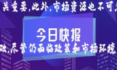   探索印度区块链孵化器：新兴科技如何引领创业