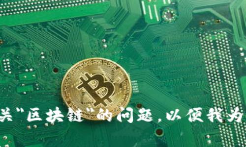 请您具体询问设计好的有关